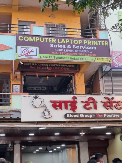 Laptop Repair Store
