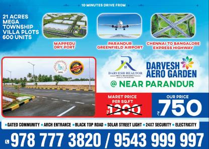 Land only For Sale in Kanagammachatiram - Thakkolam Road, Attur